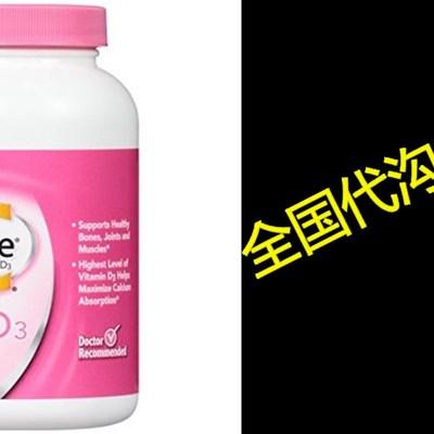 极速Caltrate 600+D, 200V Count