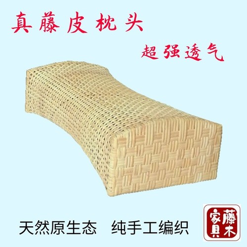 极速印尼新e款长方形藤空心凉枕汗蒸枕护颈椎枕头天然真藤枕竹枕