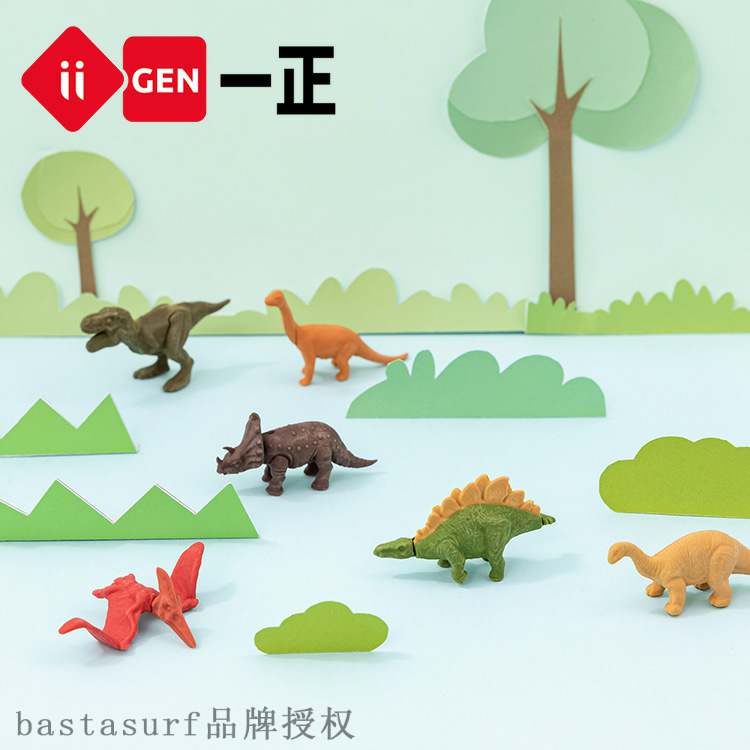 速发Iigen Yizheng stationery dinosaur world eraser creative