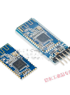 极速BT054.0蓝模块串口BLE数据透传模C块主从一体CC2541JDY09BT05