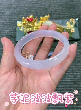 新品芋泥啵啵手镯紫罗兰镯子荔枝冻淡紫少女波波S生日礼物紫色叮