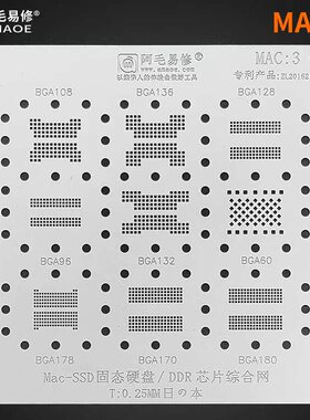 极速BGA108 BGA136 BGA96t BGA128 BGA132 BGA60 178 170 180 植
