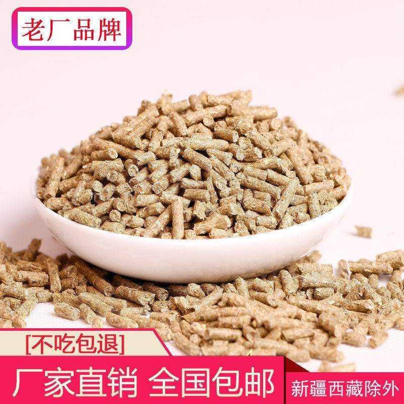 极速80a斤一袋成兔肉兔养殖兔粮兔饲料成年兔子母兔家兔幼2020新