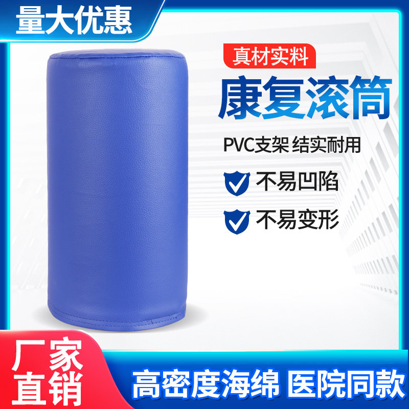极速滚筒康复训练器材滚桶儿童老人中风锻炼平衡恢复中Z风家用脑