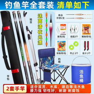 钓鱼装 初学者新手入门套装 N备鱼具用品大全一套 钓鱼竿全套装 新品