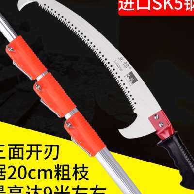极速园林工具加长杆m伸缩高枝锯手据果树修剪修枝锯高空锯树枝修