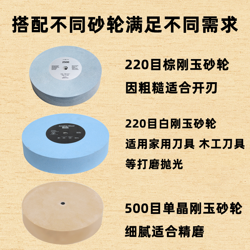 磨刀机配件高目数白刚玉单晶刚玉砂轮剪刀N长刀短刀夹驼面刨刀夹