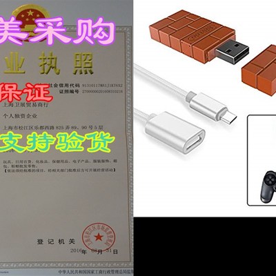 极速8Bibtdo Wireless Controller Adapter for Nintendo Switch,