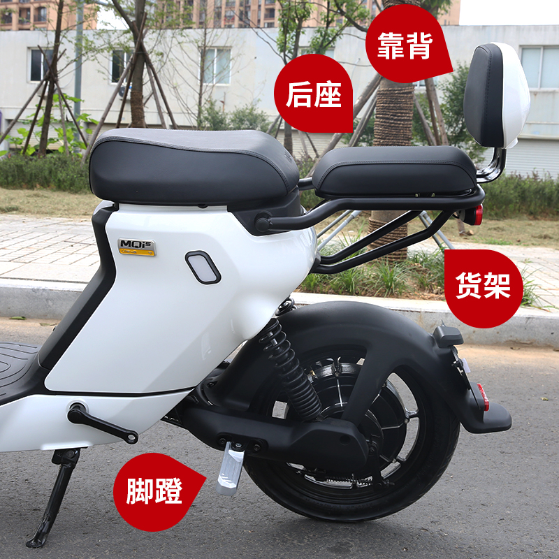 极速小牛b电动MQIS/MS储物盒后视镜前踏板后踏板加厚坐垫配件大