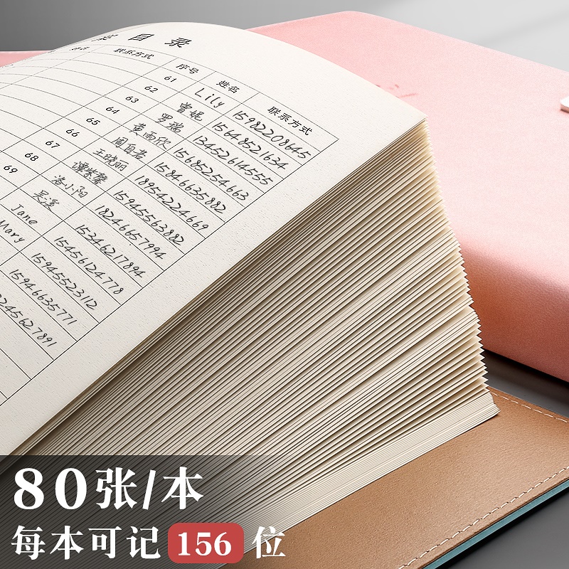 极速快力文vip会员登记本通用顾客档案信息资料T客户跟踪记录本消