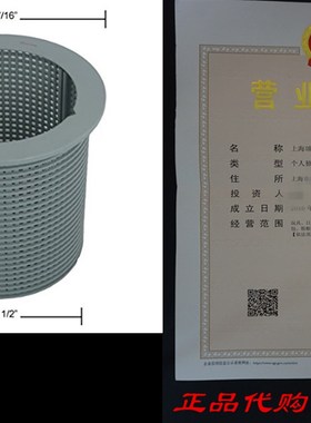 极速ALADDIN EQUIPMENT CO B-37B BASKET SKIMMER AMP 850001