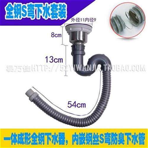 新品.  KitchenX lsink D water absorber with n pieces p doubl