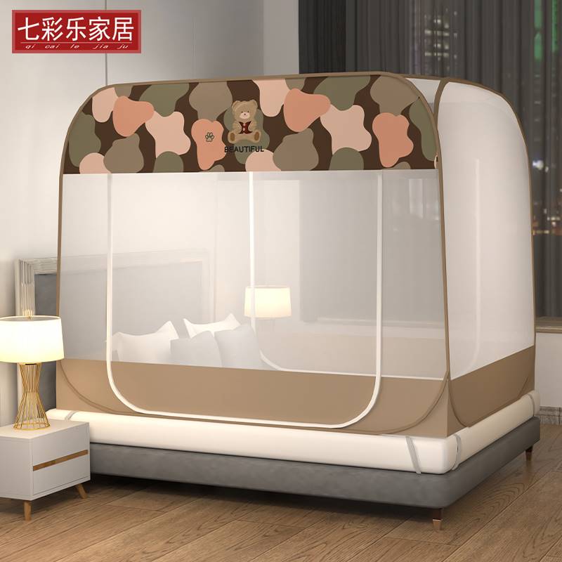 极速蚊帐防护栏床围宝宝防摔免打孔蒙古包L婴儿童床上围栏四面一