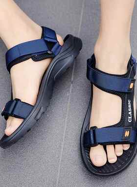 极速Men Sandals Summer Leisure Beach Holiday SandalWs Men Sh