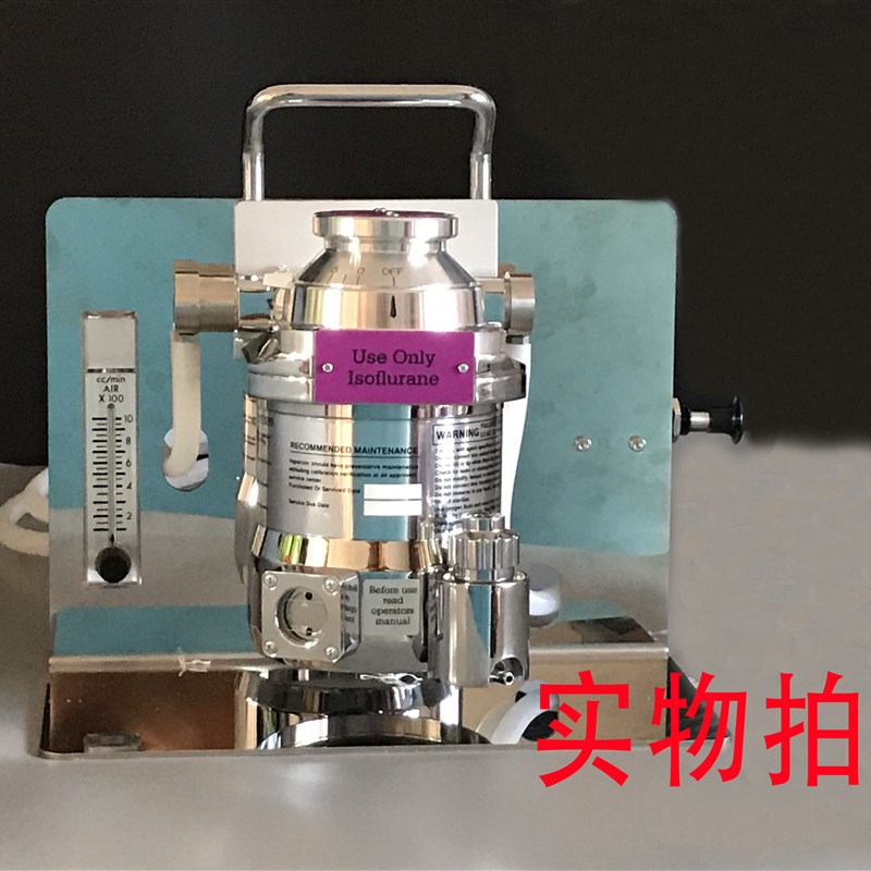 极速小动物呼吸麻醉机,大鼠麻醉机,小鼠麻醉机,实验.室呼吸麻醉