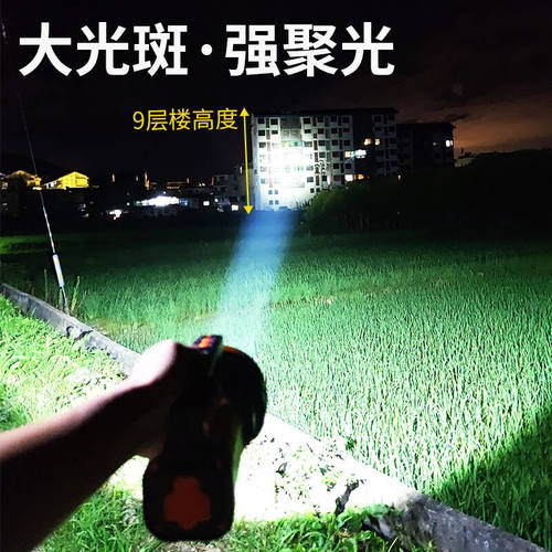 新品迈思路(MAXLOAD)强光手电筒远射超亮充电式大X功率户外超长