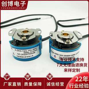 102.4BM G05L 极速A 禹衡光电旋转编码 1h2G 0.6m原装 器250B ZKD