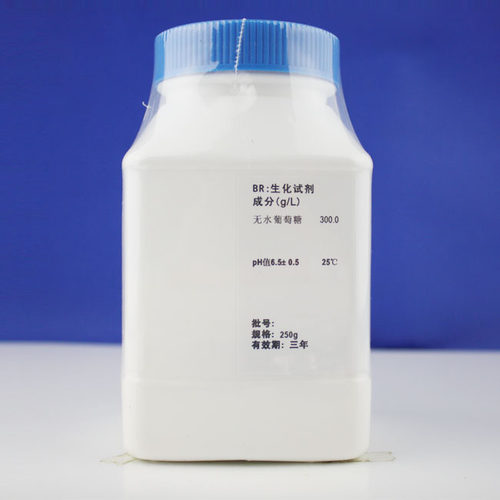 新品30%葡萄糖溶液(PH6.50.5)   HB8751K    250g    青岛海博