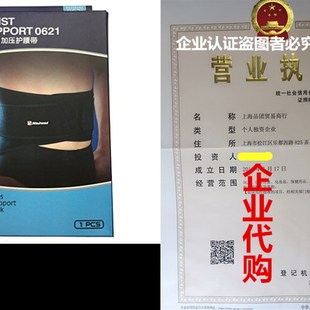 极速Camewin Kaiwei Adjustable Waist Trimmer BeltS, Two Size,
