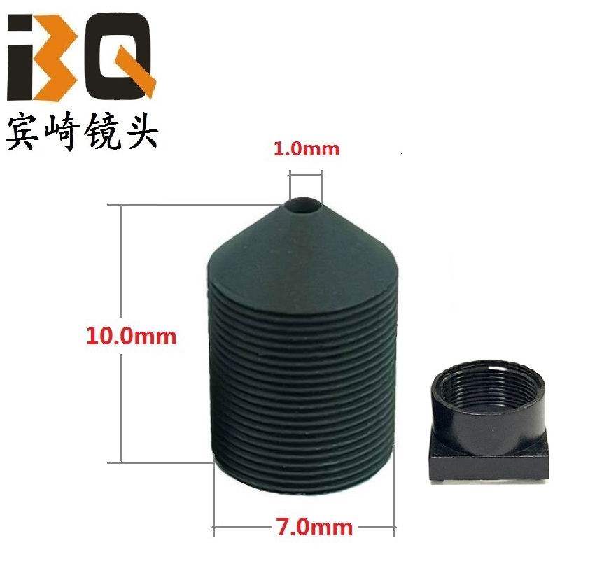 极速M7锥形镜头6mm高清尖锥镜嘴D安防监视器材配件细镜头m7镜嘴