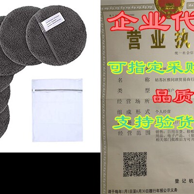 新品SUNLAND Reusable Makeup RAemover Pads for Face,Eyes,Lip