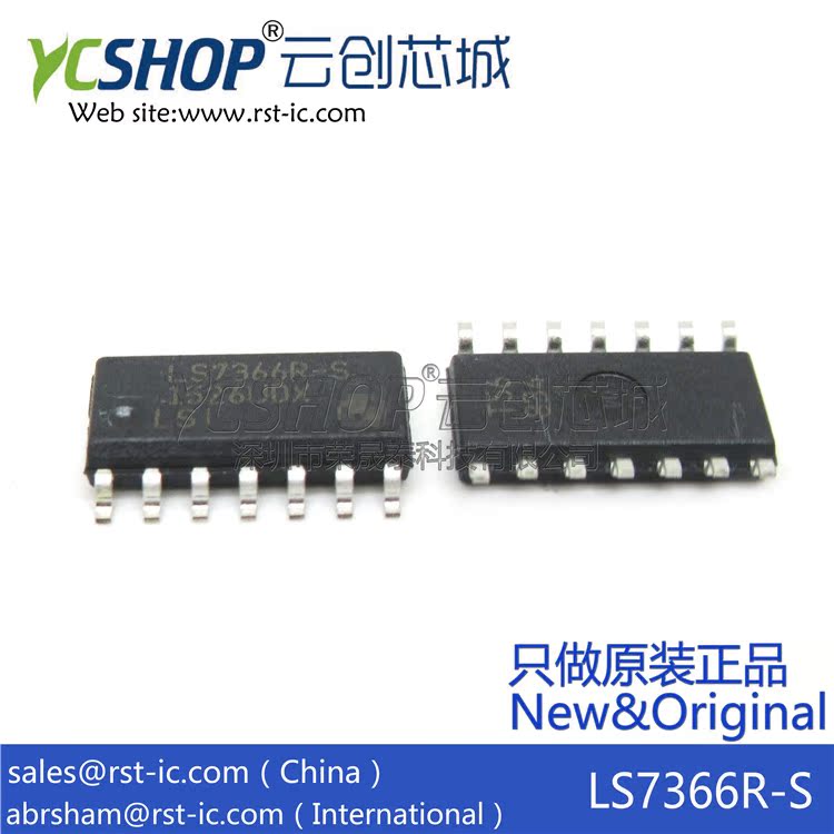 极速LS7366     LS7366R   LS7366R-S  LS7366R-TS LS736X6R-TS/D