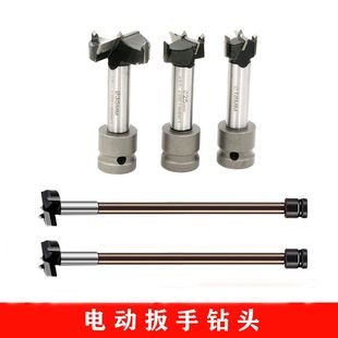 木工钻孔器电动起子钻头u木工钻头打孔电动起子钻头木工加气砖