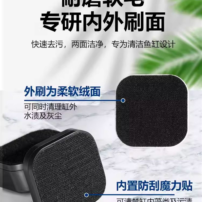 极速鱼缸刷磁力刷迷你强磁清理玻璃除垢神K器玻璃擦清洁除藻刮藻