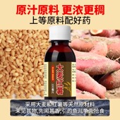 新品 钓鱼f小药诱鱼添加开口剂大全黑坑野钓鲫鱼鲤鱼草鱼饵料 冬季