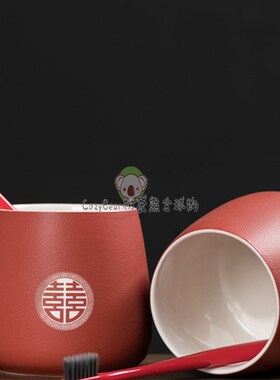 极速日本ZD洗漱杯牙刷结婚杯子一C对情侣款杯子宫廷红色新结婚礼