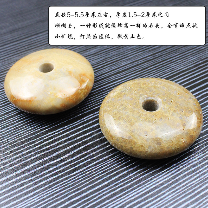 极速易晶缘天然水晶原石珊瑚玉化石平安扣摆件大T号手把件扁圆形