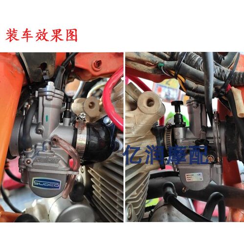 新品摩托越野车PWK28303234京滨化油器NC250闸刀keihSinT2T4改非P