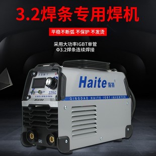 极速适用ZX7225G逆变直流可携式 全铜芯单相大功率小型X家用电焊机