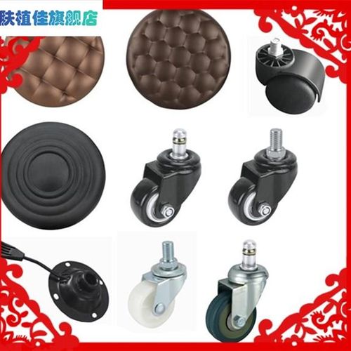 极速椅子滚轮万向k轮金属脚钉铁轮滚轮吧台椅理髲凳轱辘脚轮电脑