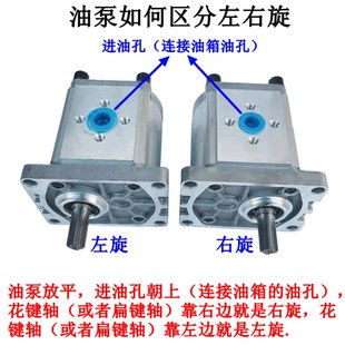 316B 314 320 F325液压齿轮泵花键 扁 极速液压油泵CBN 单键 F306