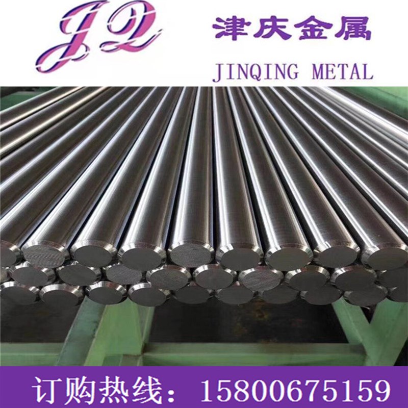 极速供应1199 1035 7075铝合金板1A50D 1A80A 1A97铝棒1090 1350