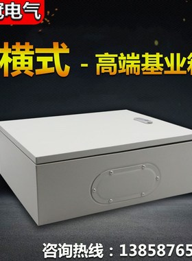 极速明装横竖基业箱室内挂壁式家用配电箱控J制柜小号箱300250