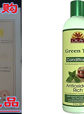 极速OKAY  Green Tea Nourishxing Antioxidant Rich Conditione