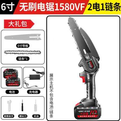极速新品无刷锂q电电链锯单x手锯电锯充电手提式家用伐木锯电动迷