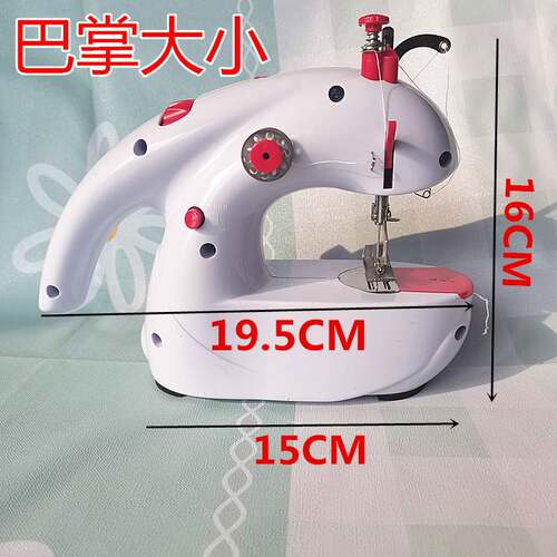 新品多功能吃厚小巧可携s式手持电动缝纫机迷你小型全自动微型台