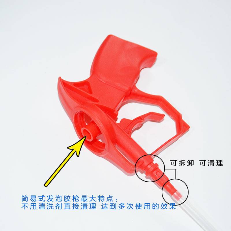 极速发泡枪免清洗泡沫胶枪聚氨酯填充填缝清O洗剂加长枪嘴发泡剂