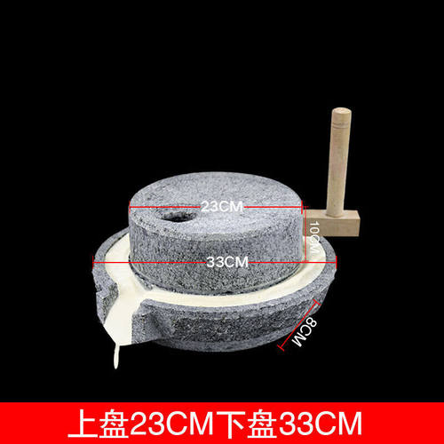 新品202d3家用石磨天然青石小石磨手摇磨盘家用老石磨米粉机豆浆