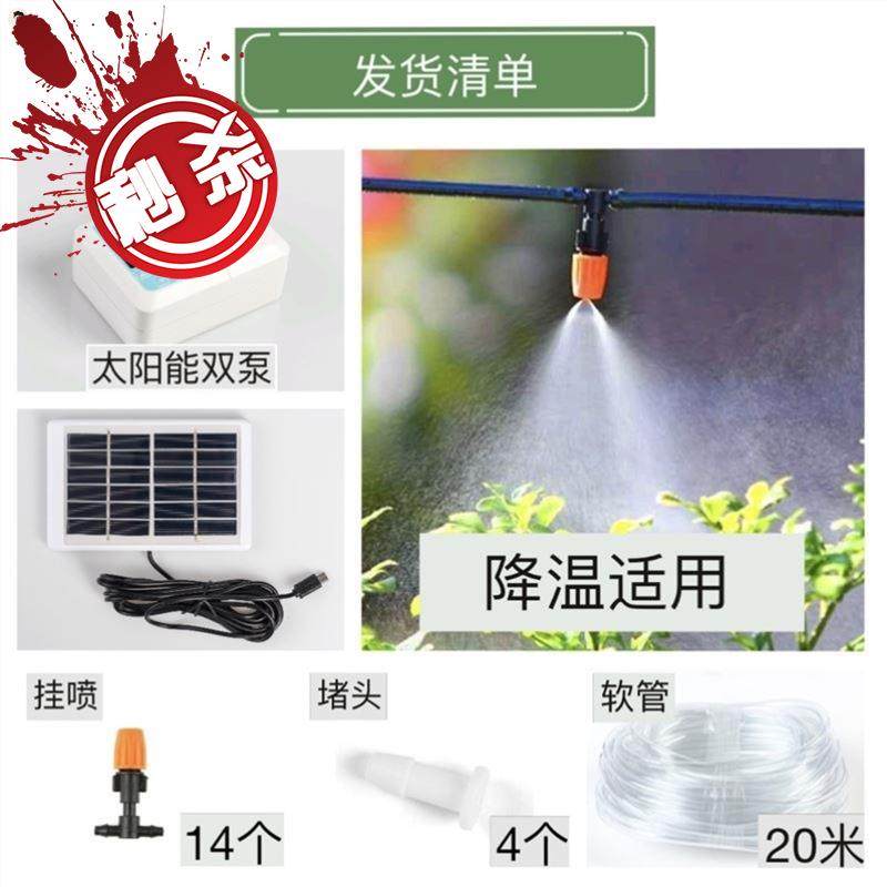 极速外出旅游阳台浇花定时滴水y器渗水器k绿萝用软管滴灌出差自动