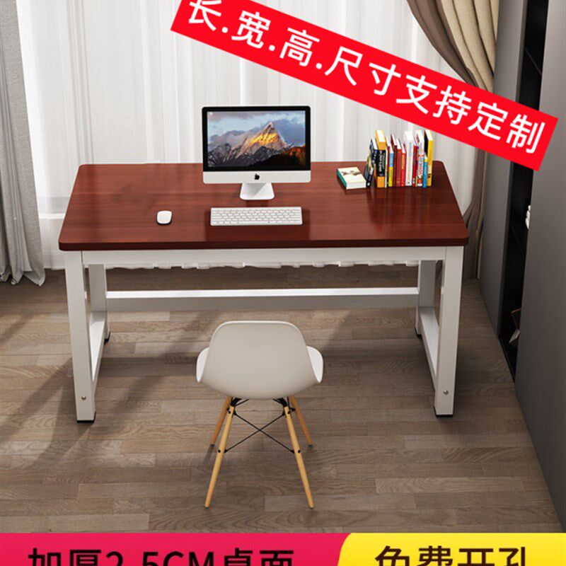 极速定制1.e8米宽75cm2/110/80高90厘米长150cm写字1.5电脑书桌子
