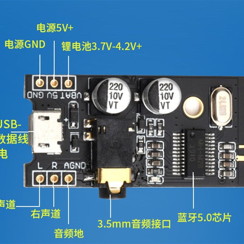 极速DIY蓝牙音频接收器模块5.0 无线无损M车载音箱音响耳机功放板,电子元器件市场,蓝牙模块,淘宝优惠券,粉丝福利购,淘宝优惠卷