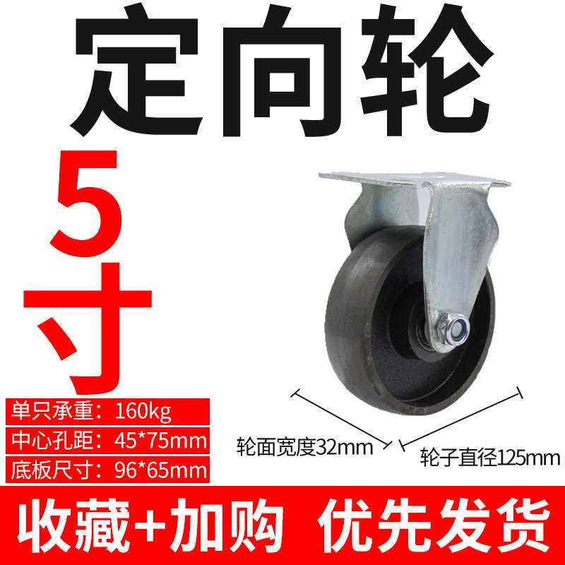 极速2寸3寸4寸全铁万向轮耐高温铁轮子K烘箱重型铁轮带刹车轮铸铁