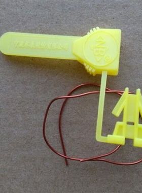 极速迷几宁波总厂水N表黄色塑料铅封