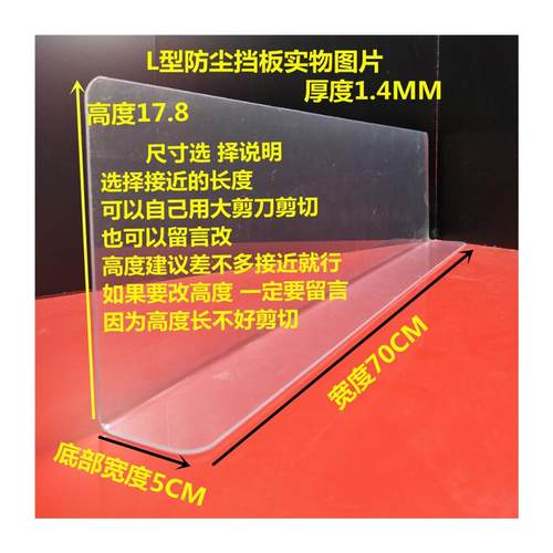 极速1.4MM 厚 PVC 镂空楼梯挡板 防 沙发尘底挡板T床底 挡板 挡板