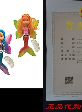 极速SwimWays Fairy Tails Mermaid Water Doll  -CRolors May Va