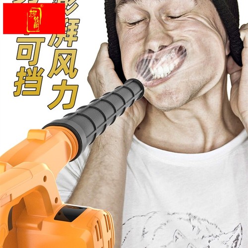 极速牧蓝充电式鼓风机 锂电x吹风机大功率车载电脑吸尘工业吹灰吹